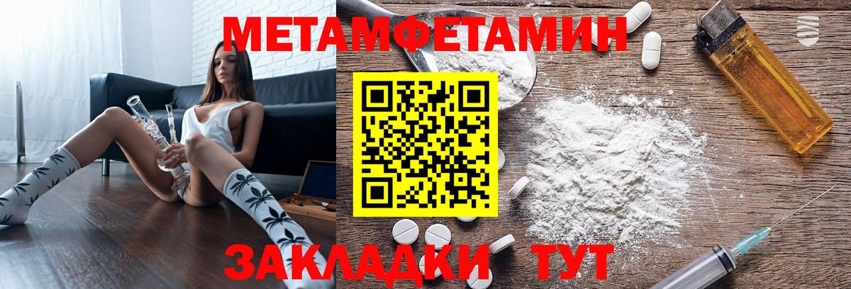 Амфетамин Розовый Сердобск