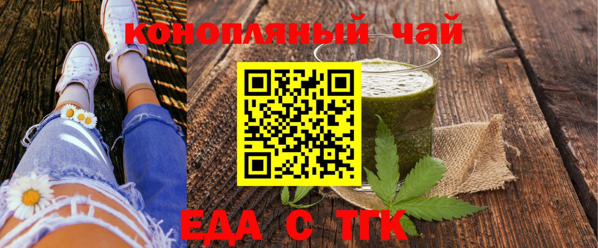Canna-Cookies марихуана  Вход с VPN  Сердобск 