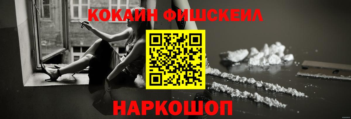 Cocaine 99%  Кокаин  Сердобск  Вход с VPN 