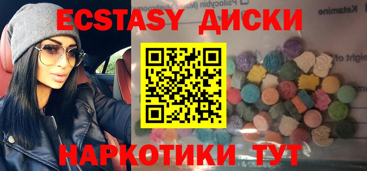 Сердобск  Ecstasy таблы  Вход с VPN  Экстази таблы 