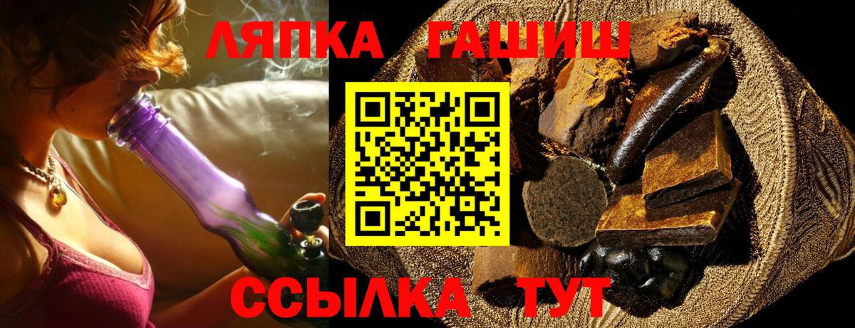 как найти наркотики  ГАШИШ ice o lator  Сердобск  Вход с VPN  Гашиш убойный 