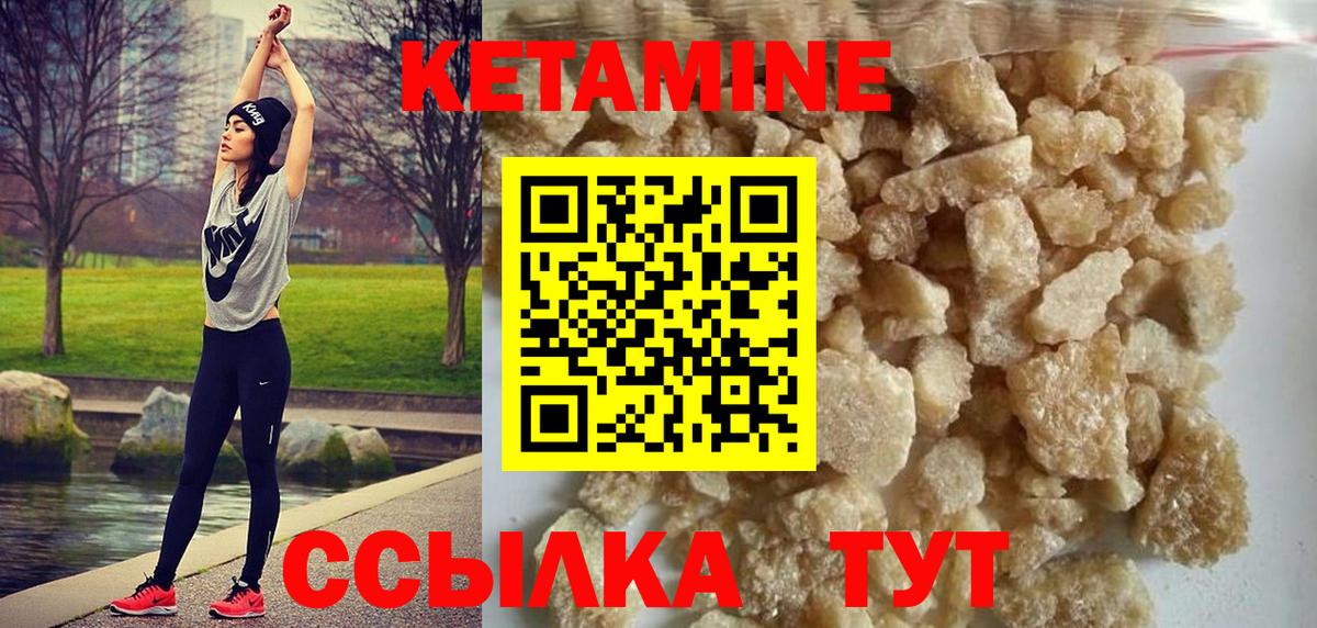 нарко площадка наркотические препараты  Кетамин VHQ  Вход с VPN  Сердобск 