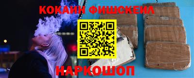 кокаин Будённовск
