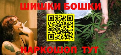 бошки Бугуруслан
