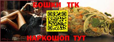 бошки Бугуруслан
