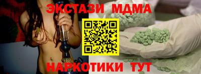 кокаин Будённовск