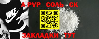 кокаин Будённовск