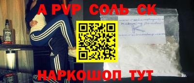 бошки Бугуруслан