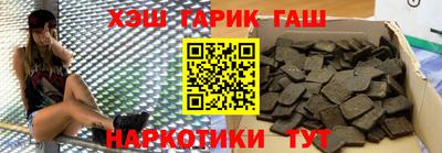 героин Бузулук