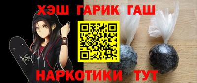 бошки Бугуруслан