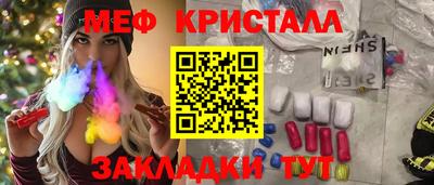 кокаин Будённовск