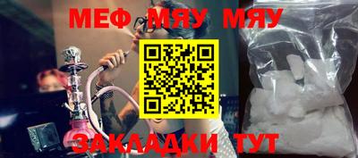бошки Бугуруслан