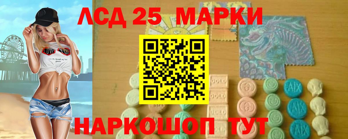 Сердобск  LSD-25 экстази  Вход с VPN  Лсд 25 экстази ecstasy  Лсд 25 экстази ecstasy 