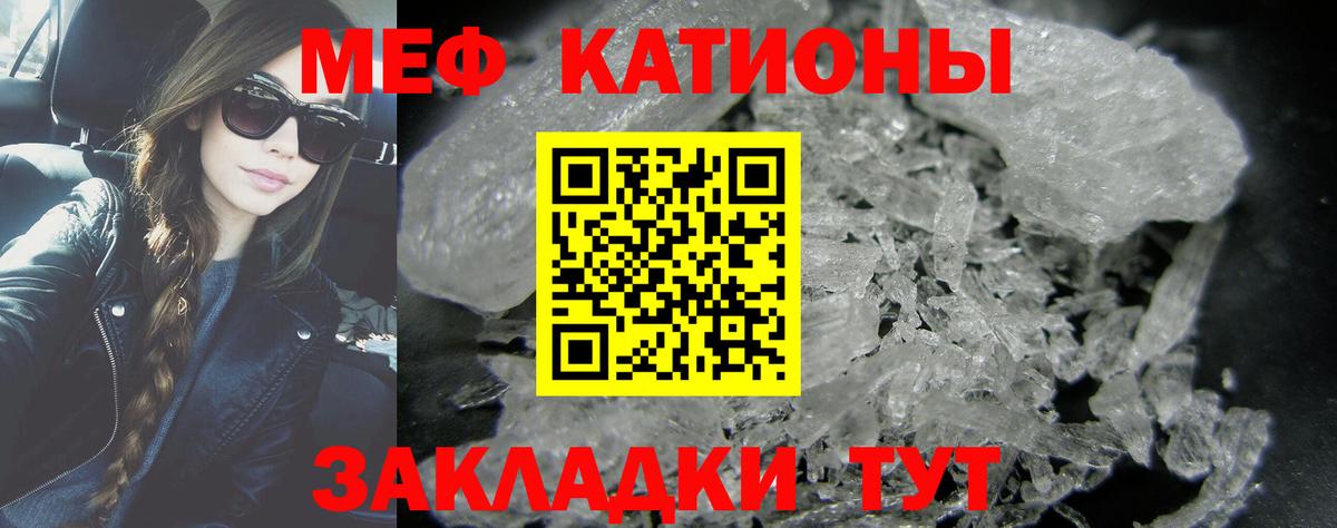 Мефедрон мука Сердобск