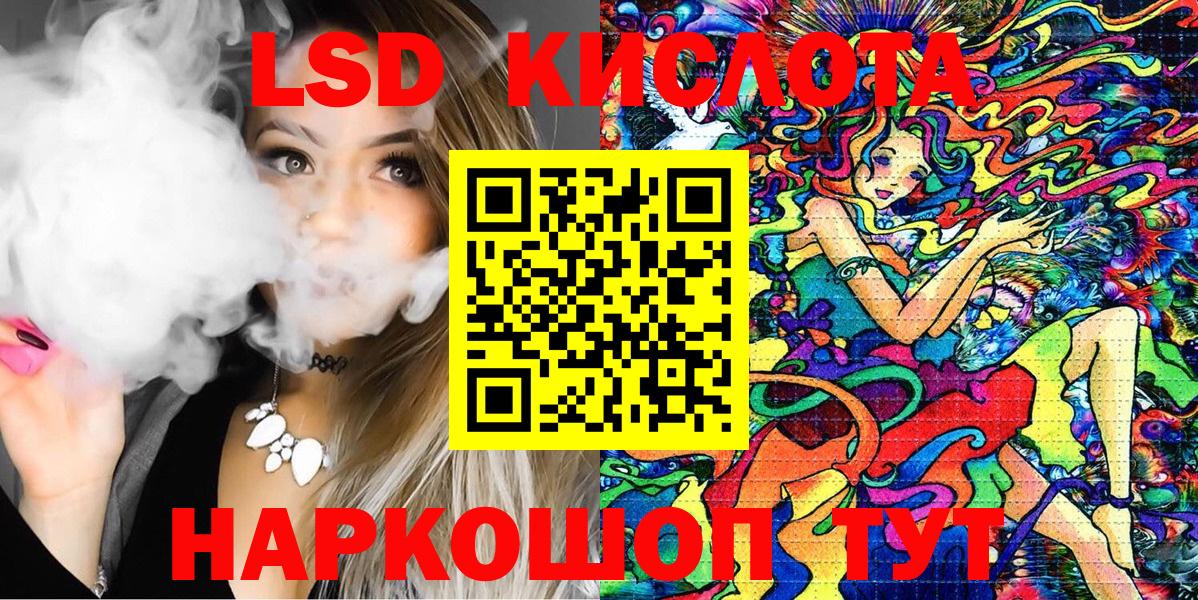 Сердобск  Марки 25I-NBOMe 1500мкг  Вход с VPN 