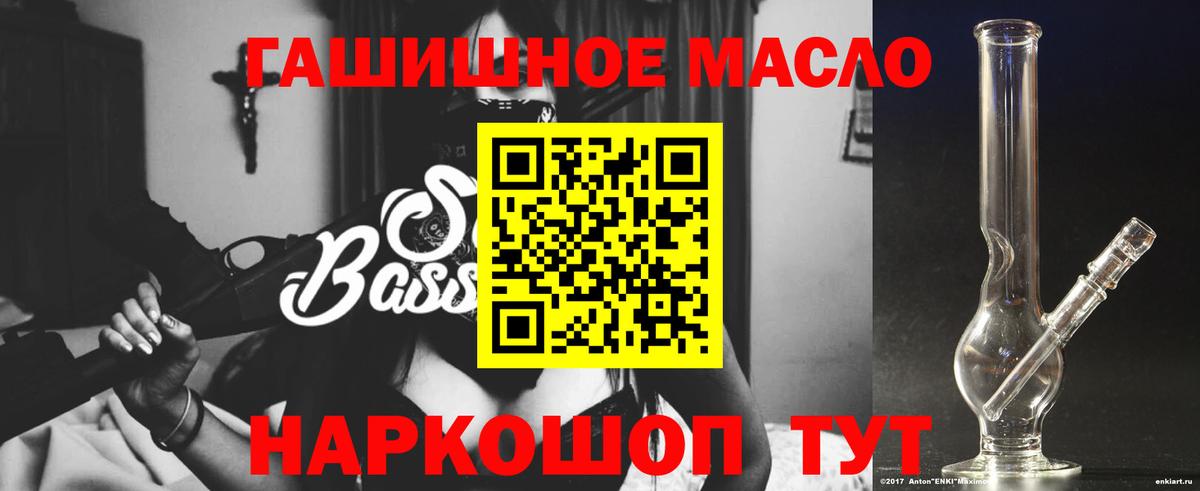 Сердобск  Дистиллят ТГК вейп  Вход с VPN 